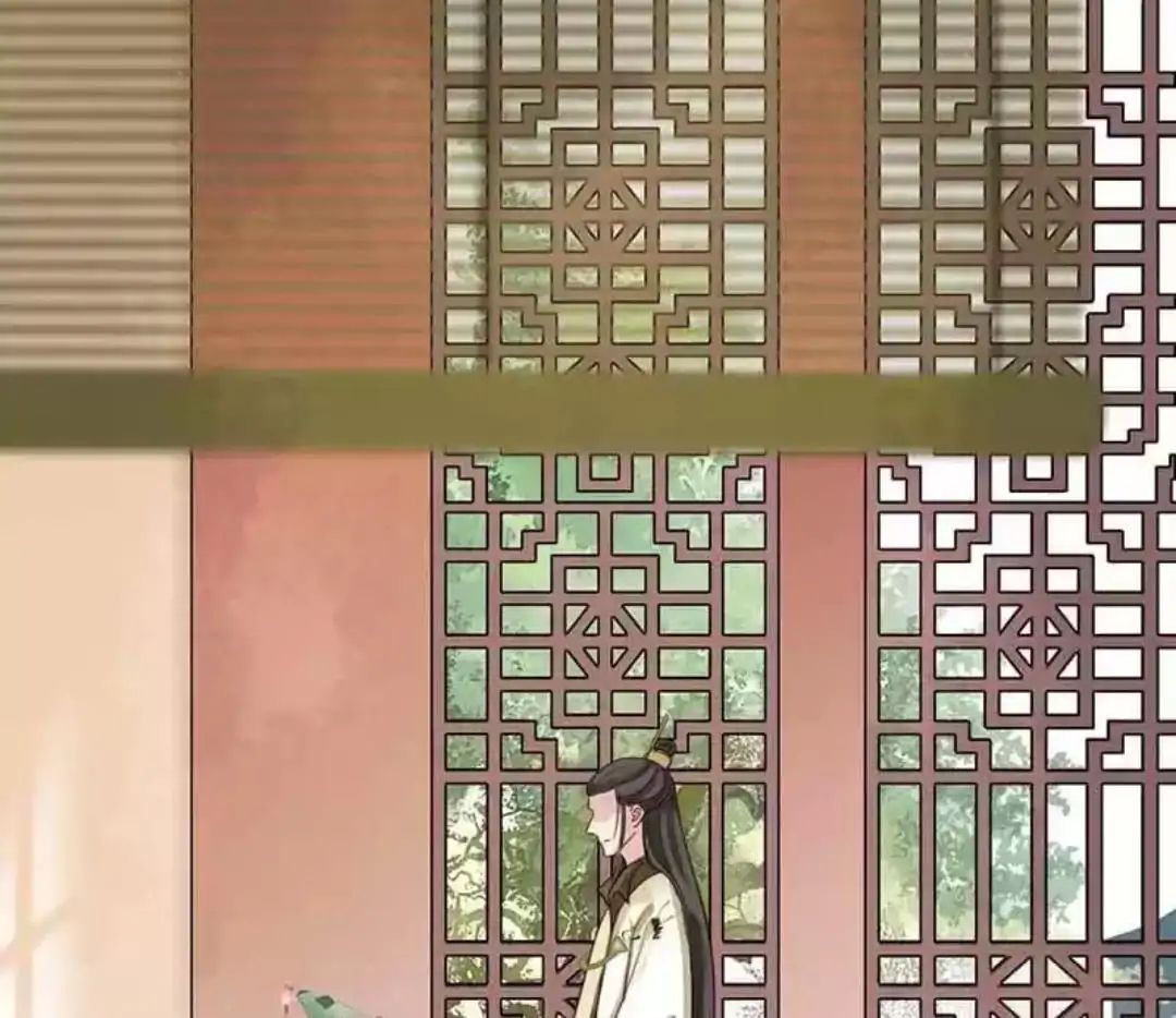 A Beauty, a Fatal Concubine Chapter 58 page 9 - Chapter 58