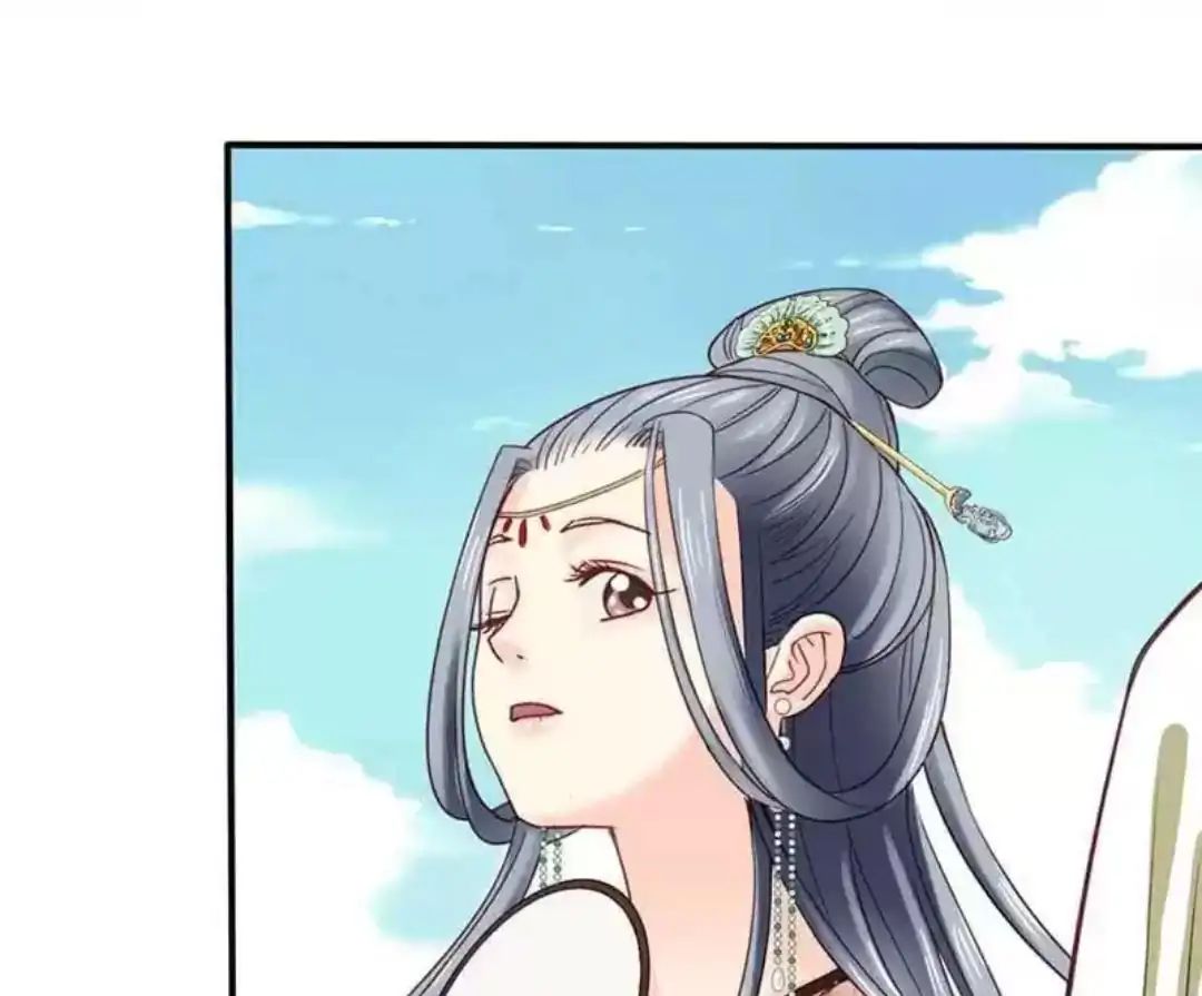 A Beauty, a Fatal Concubine Chapter 59 page 15 - Chapter 59