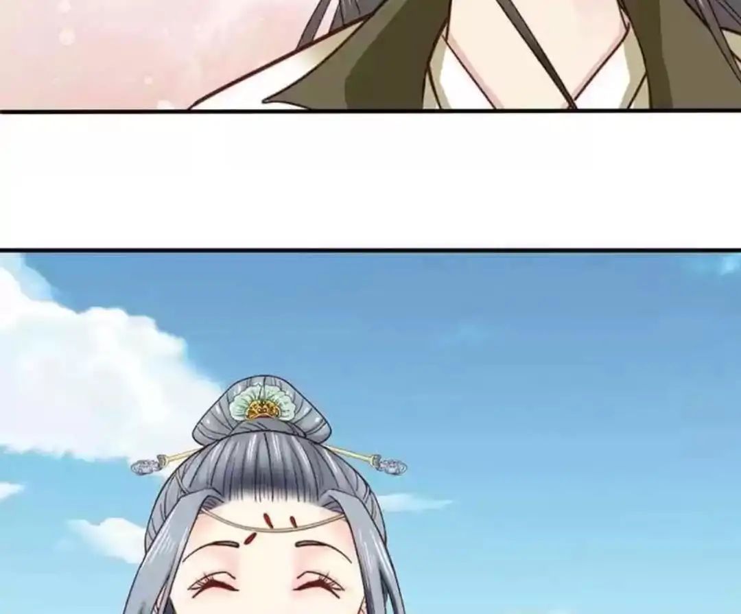 A Beauty, a Fatal Concubine Chapter 59 page 22 - Chapter 59