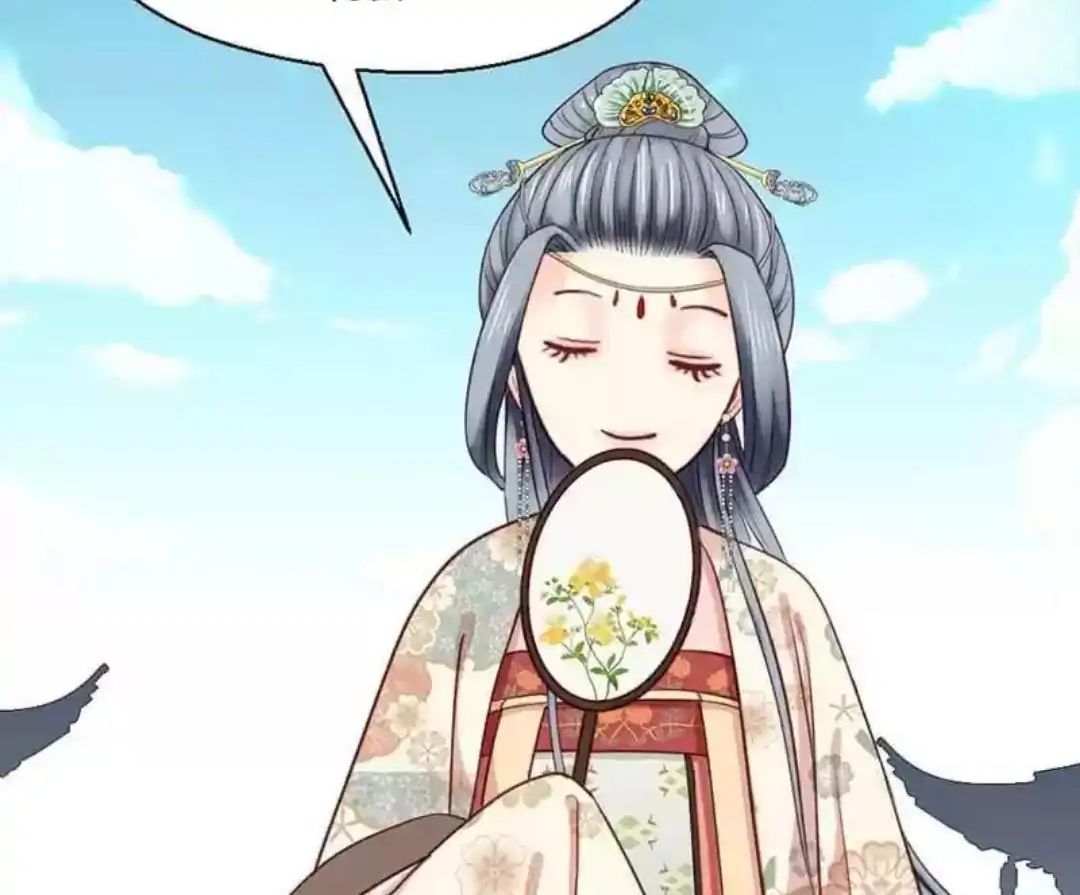 A Beauty, a Fatal Concubine Chapter 59 page 4 - Chapter 59