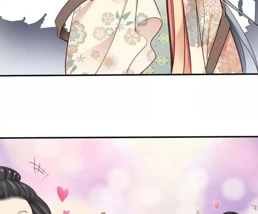 A Beauty, a Fatal Concubine Chapter 59 page 5 - Chapter 59