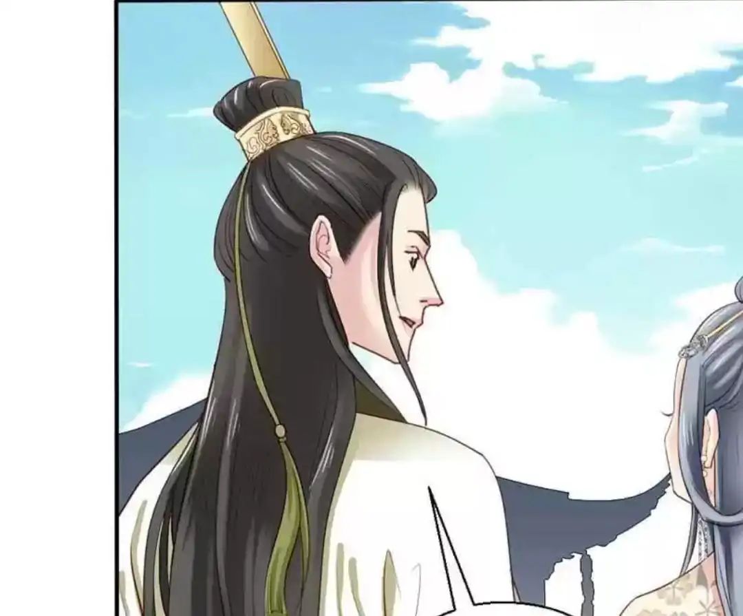 A Beauty, a Fatal Concubine Chapter 59 page 7 - Chapter 59