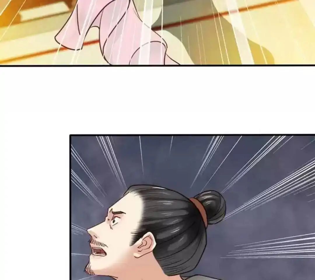 A Beauty, a Fatal Concubine Chapter 60 page 13 - Chapter 60