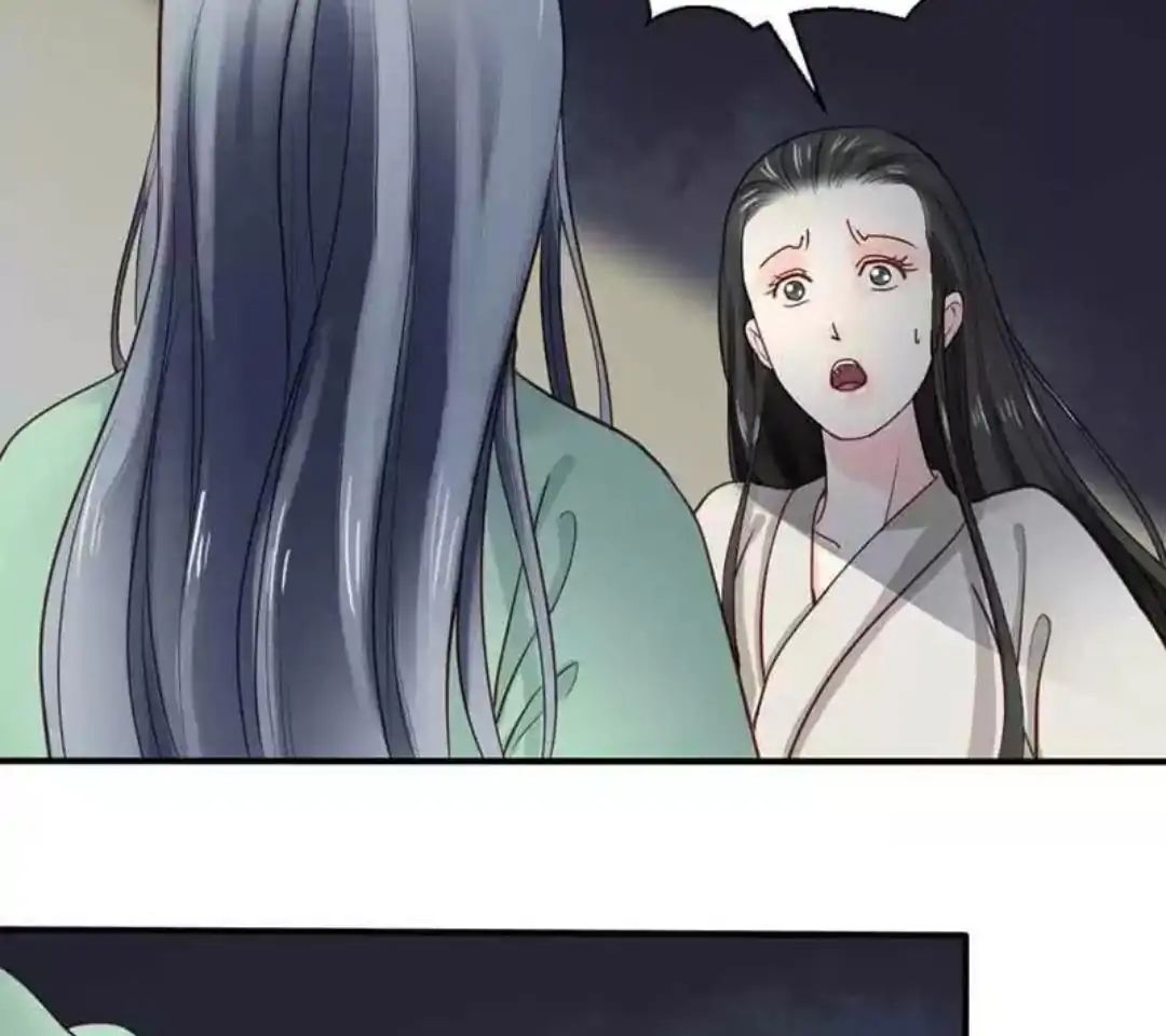 A Beauty, a Fatal Concubine Chapter 60 page 16 - Chapter 60