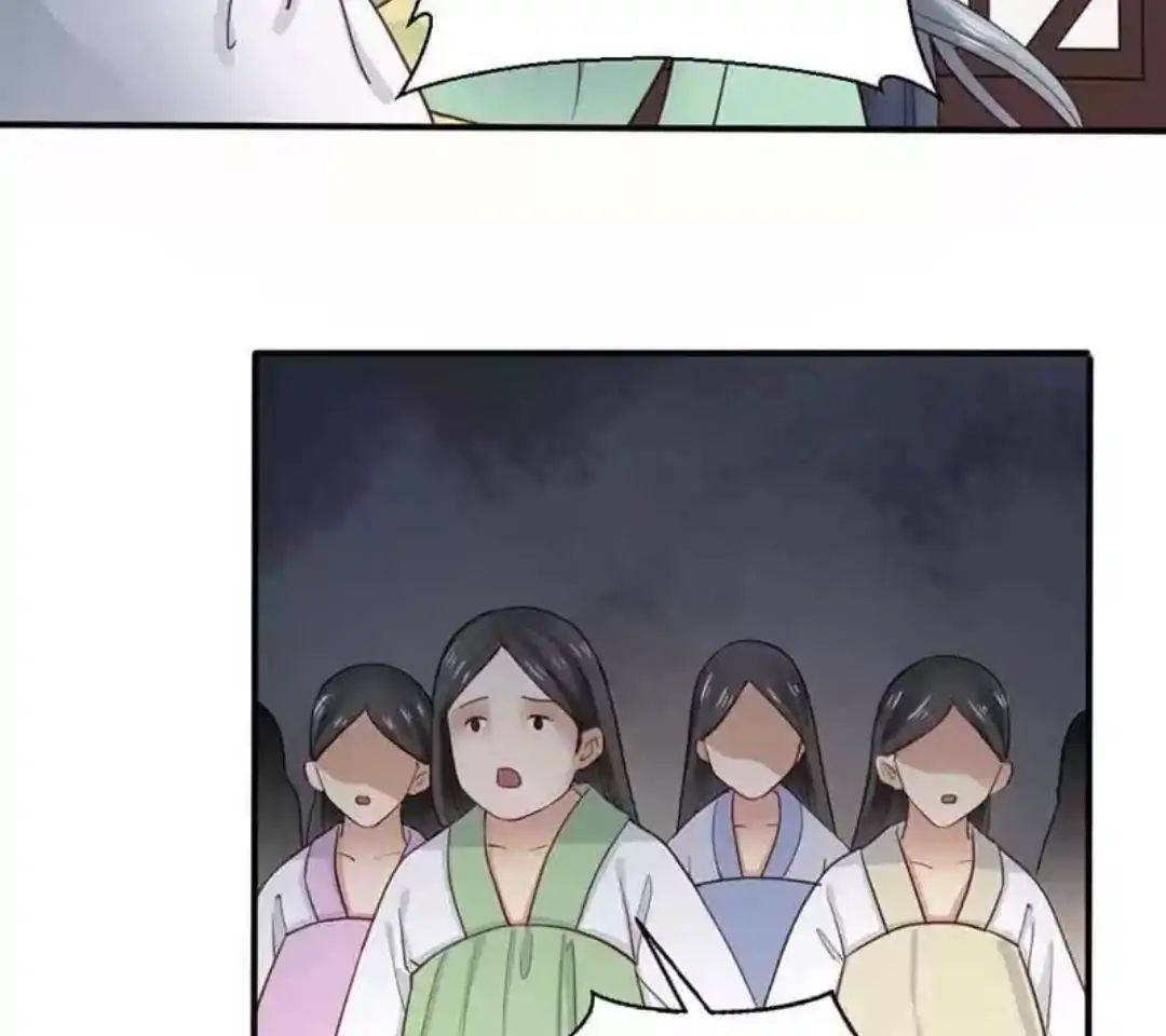 A Beauty, a Fatal Concubine Chapter 60 page 23 - Chapter 60