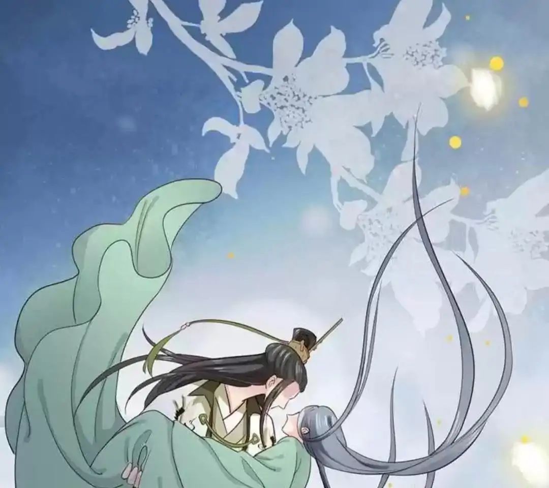 A Beauty, a Fatal Concubine Chapter 60 page 46 - Chapter 60