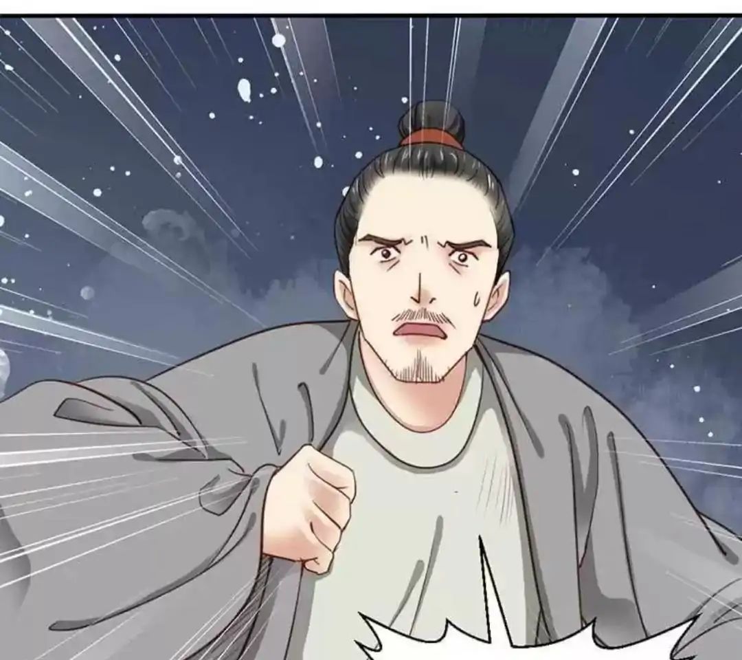 A Beauty, a Fatal Concubine Chapter 60 page 6 - Chapter 60