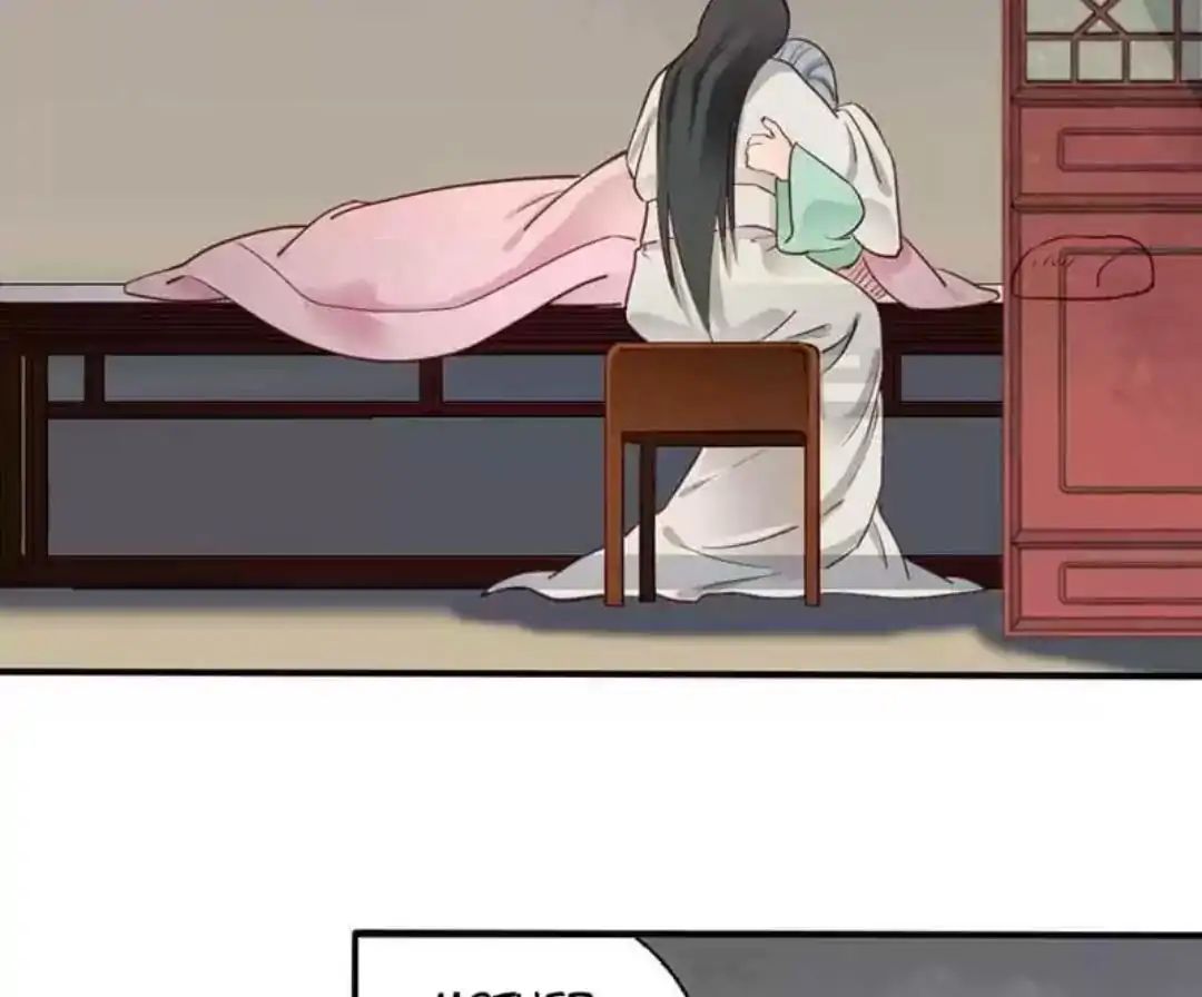 A Beauty, a Fatal Concubine Chapter 61 page 20 - Chapter 61