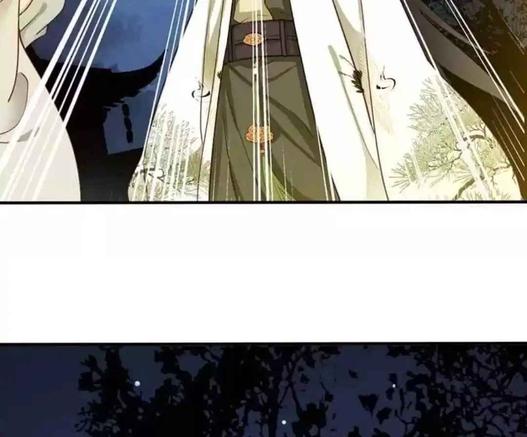 A Beauty, a Fatal Concubine Chapter 61 page 4 - Chapter 61