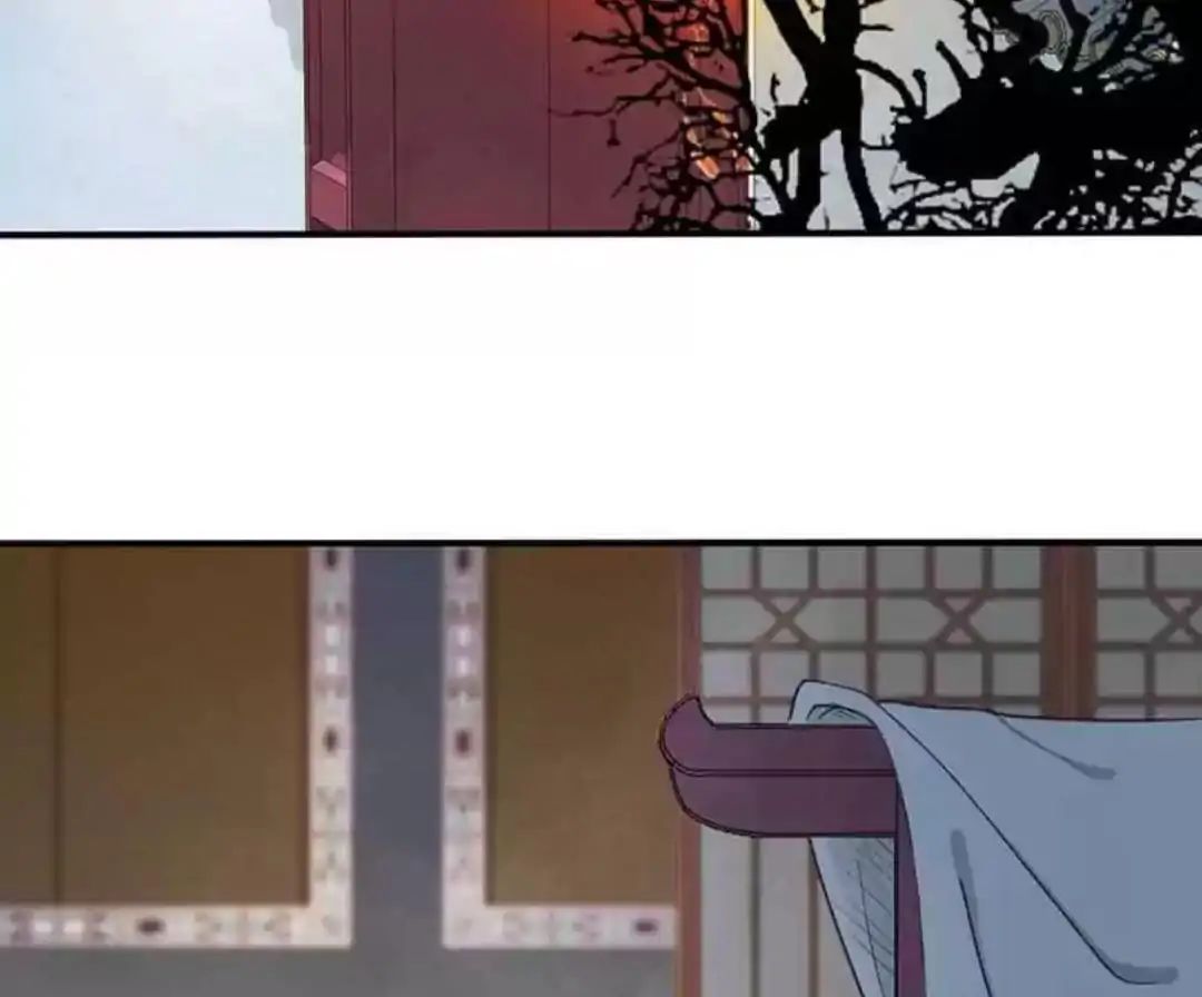 A Beauty, a Fatal Concubine Chapter 61 page 6 - Chapter 61