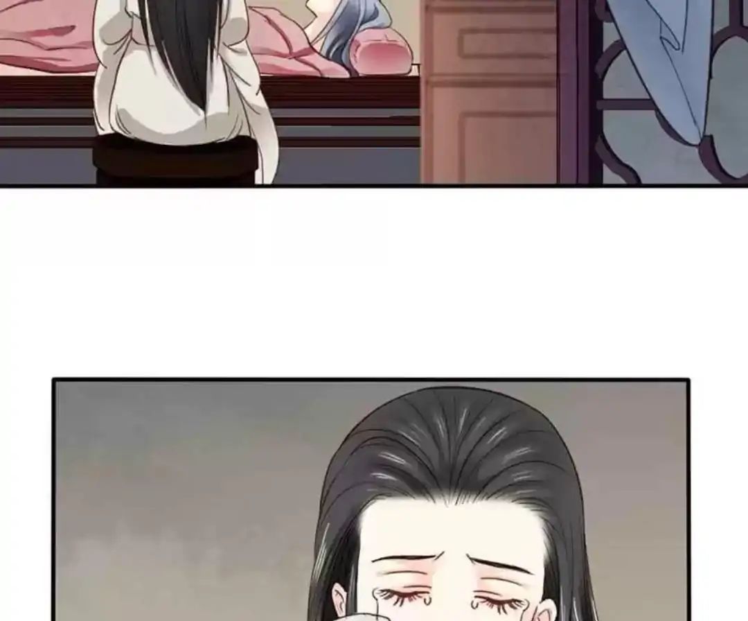 A Beauty, a Fatal Concubine Chapter 61 page 8 - Chapter 61