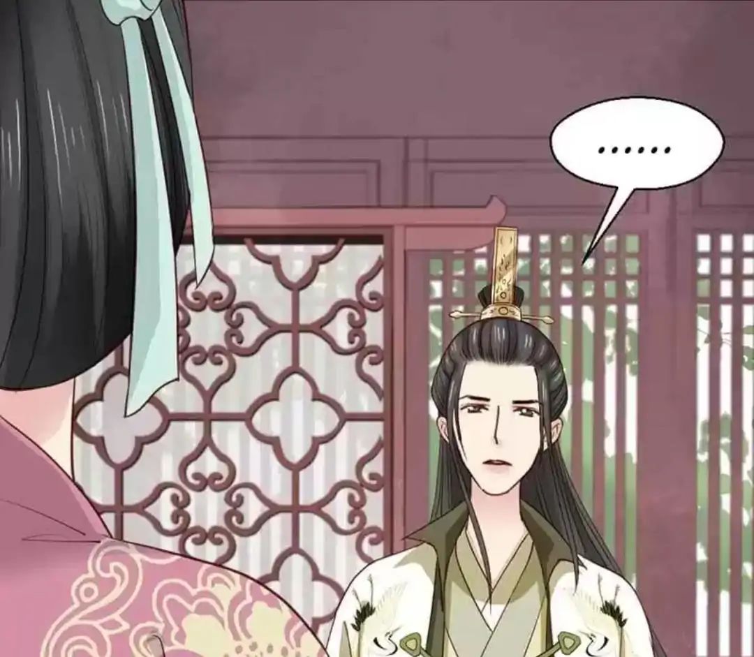 A Beauty, a Fatal Concubine Chapter 62 page 10 - Chapter 62