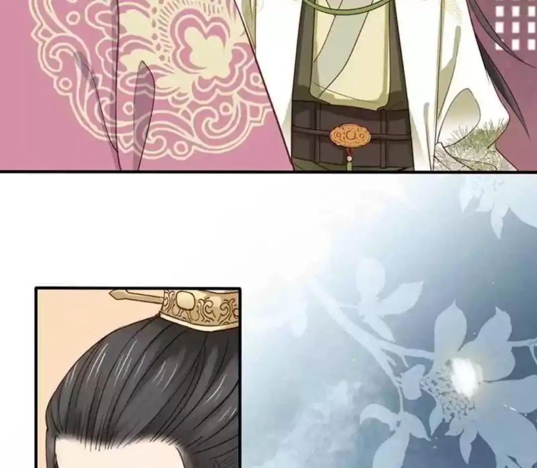 A Beauty, a Fatal Concubine Chapter 62 page 11 - Chapter 62