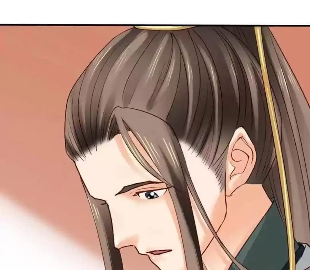 A Beauty, a Fatal Concubine Chapter 62 page 47 - Chapter 62