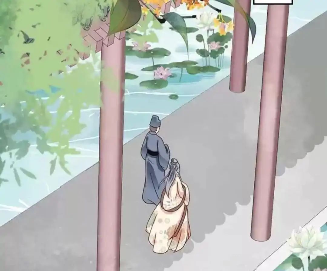 A Beauty, a Fatal Concubine Chapter 63 page 2 - Chapter 63