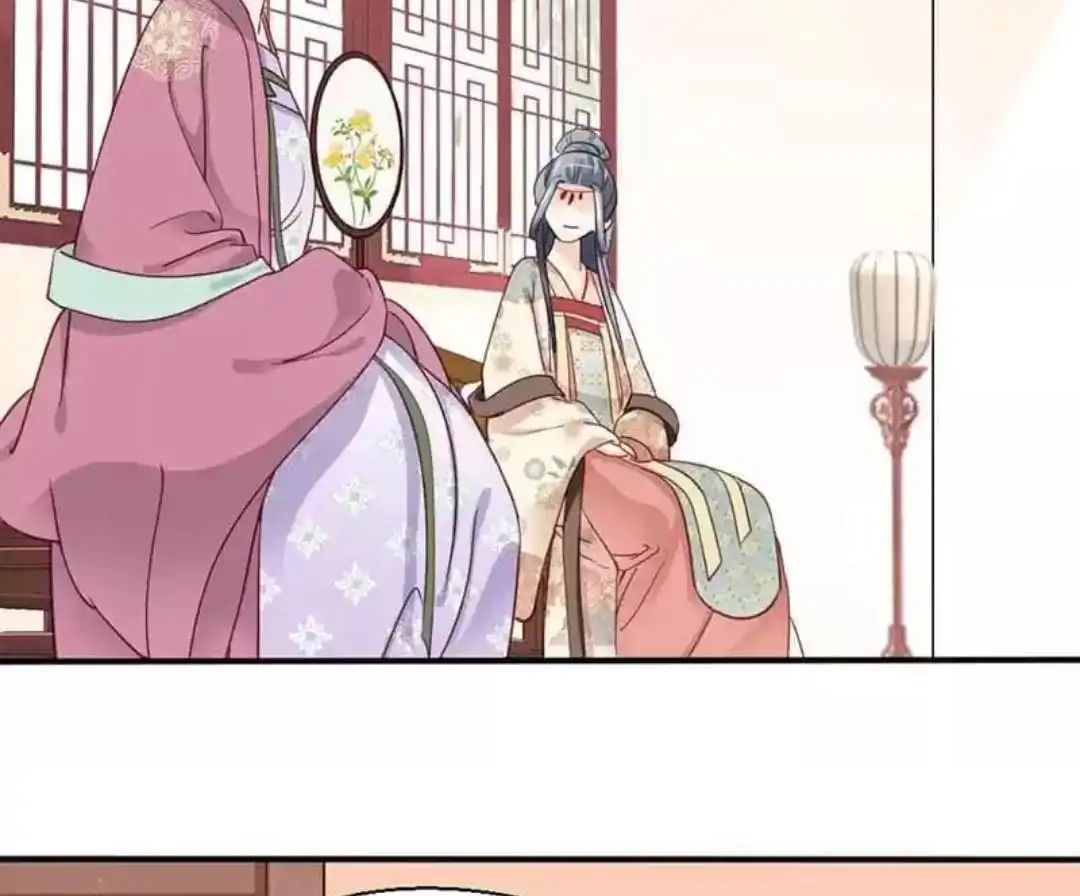 A Beauty, a Fatal Concubine Chapter 63 page 23 - Chapter 63
