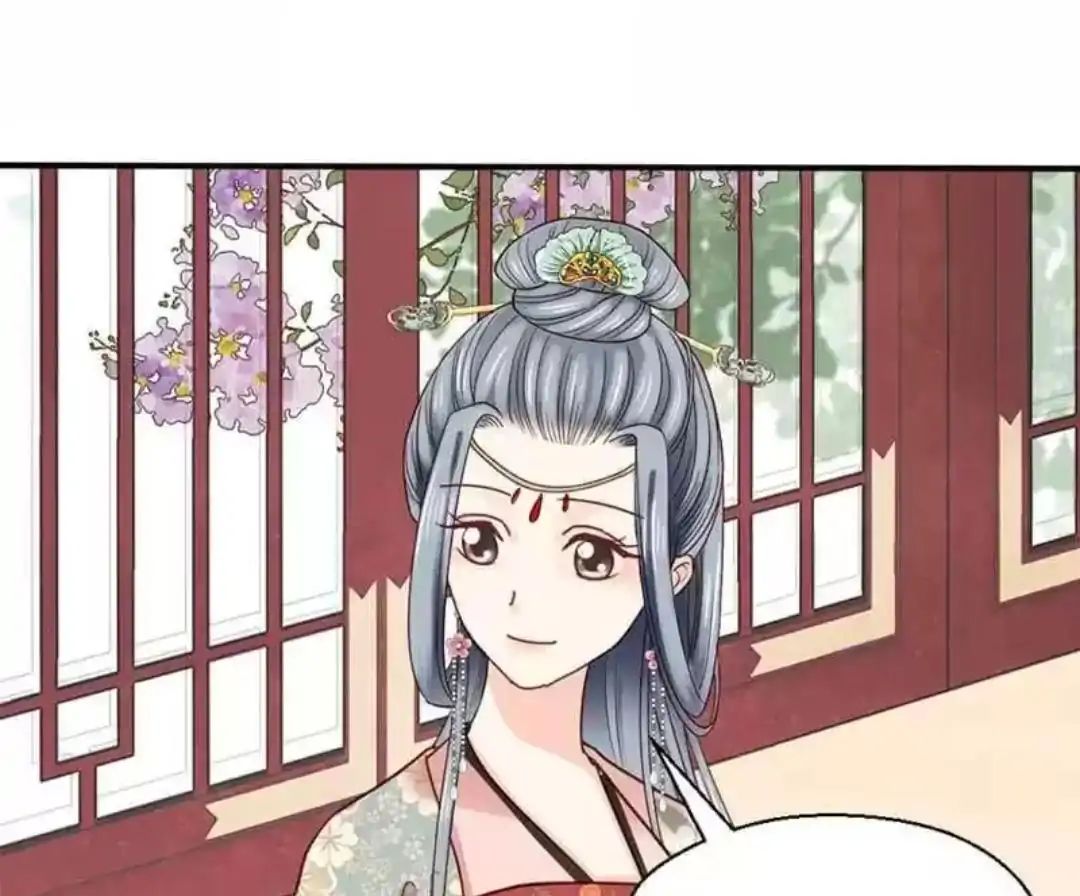 A Beauty, a Fatal Concubine Chapter 63 page 25 - Chapter 63
