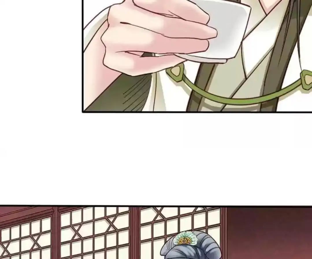 A Beauty, a Fatal Concubine Chapter 63 page 31 - Chapter 63