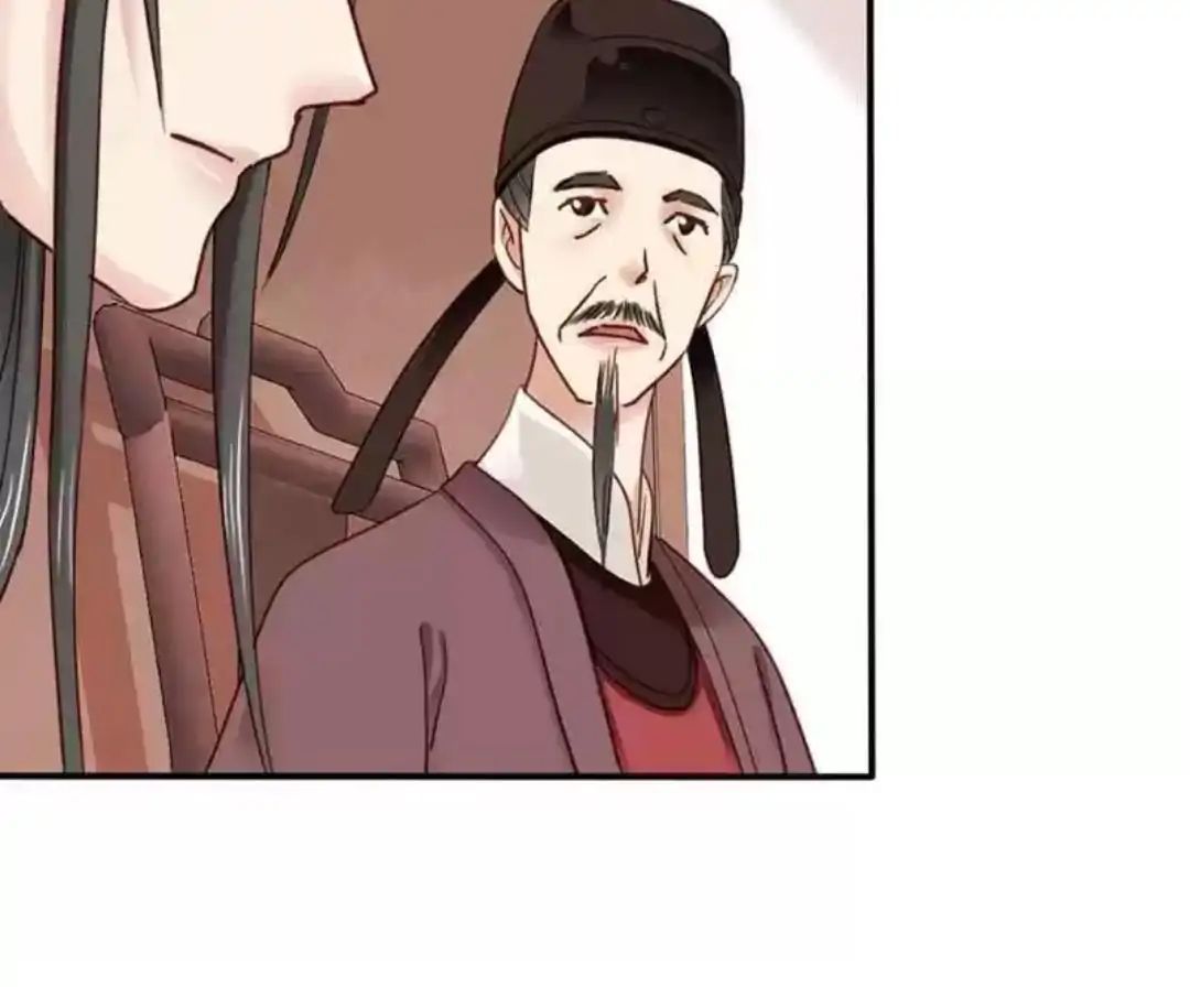 A Beauty, a Fatal Concubine Chapter 63 page 37 - Chapter 63