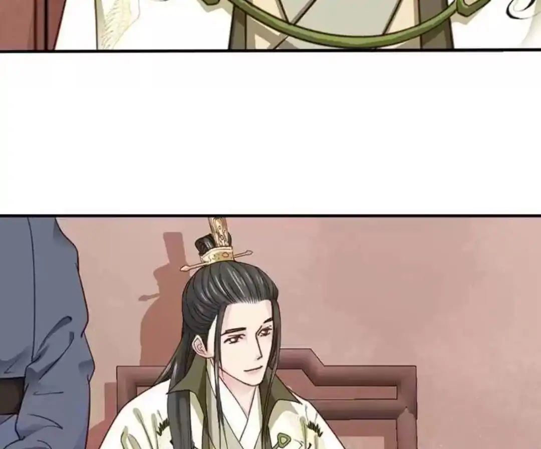 A Beauty, a Fatal Concubine Chapter 63 page 43 - Chapter 63