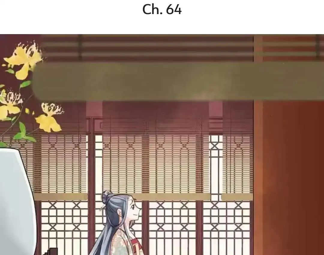 A Beauty, a Fatal Concubine Chapter 64 page 1 - Chapter 64