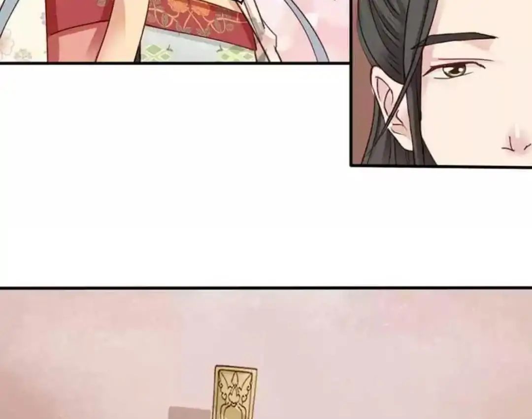 A Beauty, a Fatal Concubine Chapter 64 page 22 - Chapter 64