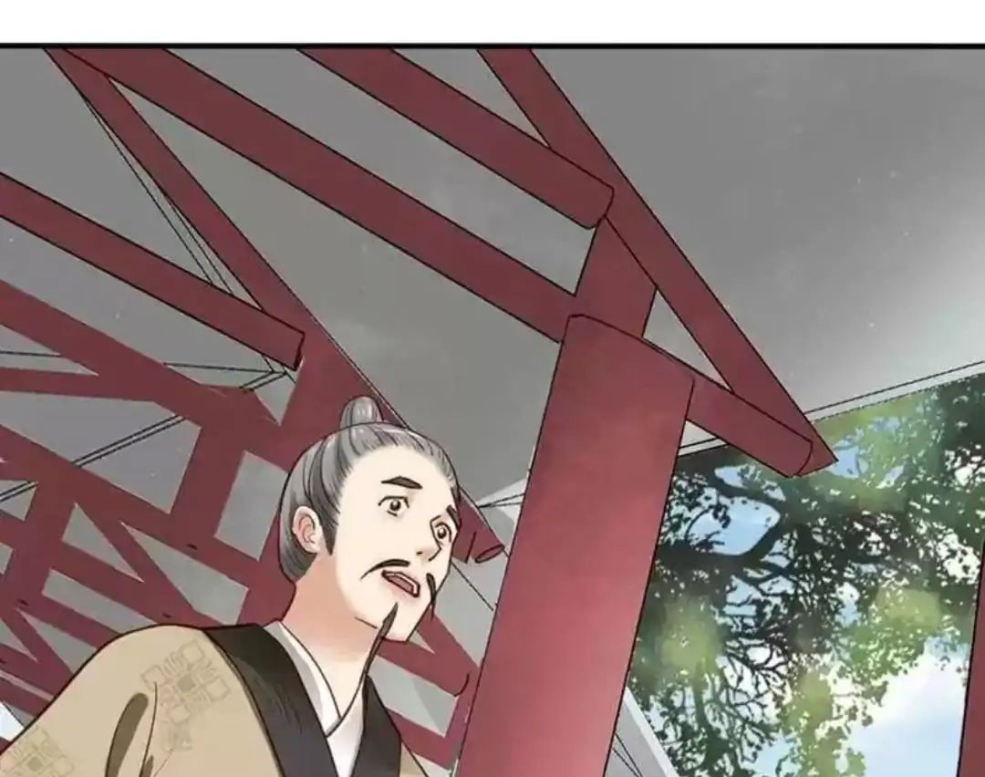 A Beauty, a Fatal Concubine Chapter 64 page 44 - Chapter 64