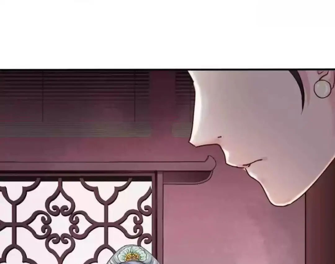 A Beauty, a Fatal Concubine Chapter 64 page 51 - Chapter 64