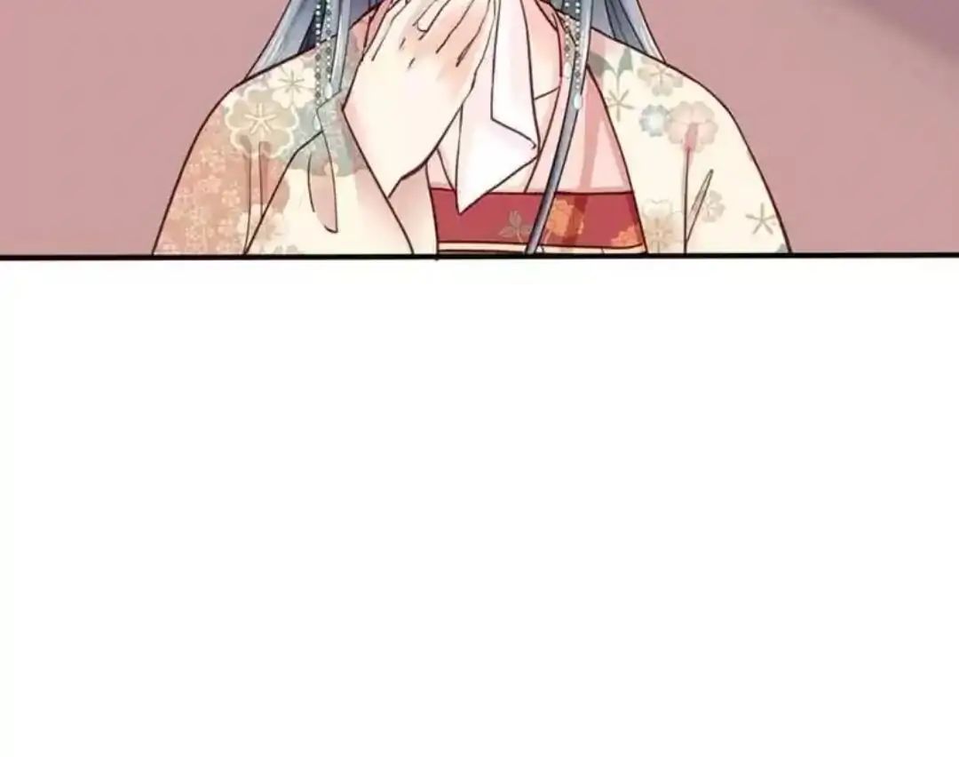 A Beauty, a Fatal Concubine Chapter 64 page 54 - Chapter 64