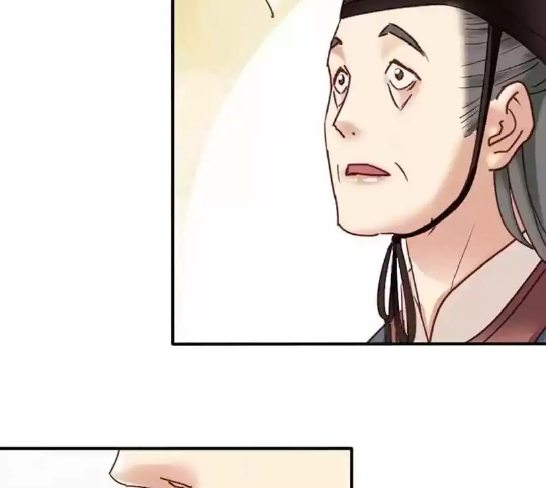 A Beauty, a Fatal Concubine Chapter 65 page 36 - Chapter 65