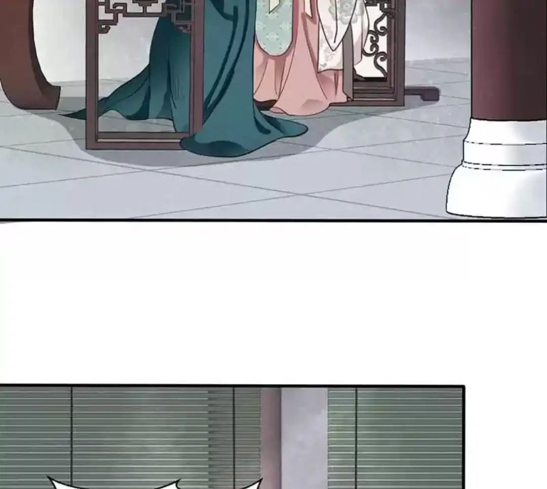 A Beauty, a Fatal Concubine Chapter 65 page 5 - Chapter 65