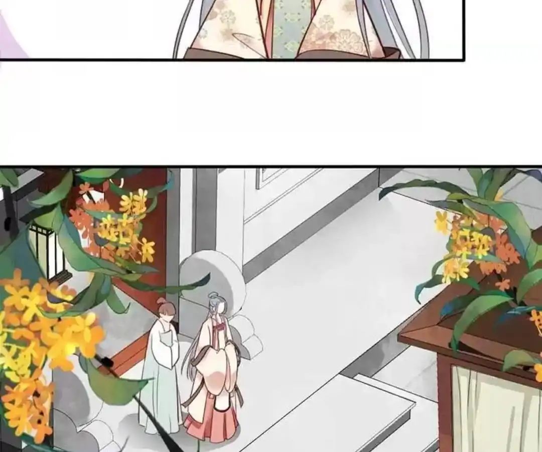 A Beauty, a Fatal Concubine Chapter 66 page 15 - Chapter 66