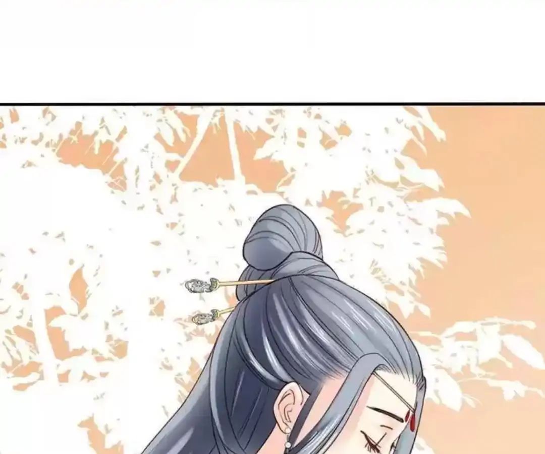 A Beauty, a Fatal Concubine Chapter 66 page 17 - Chapter 66