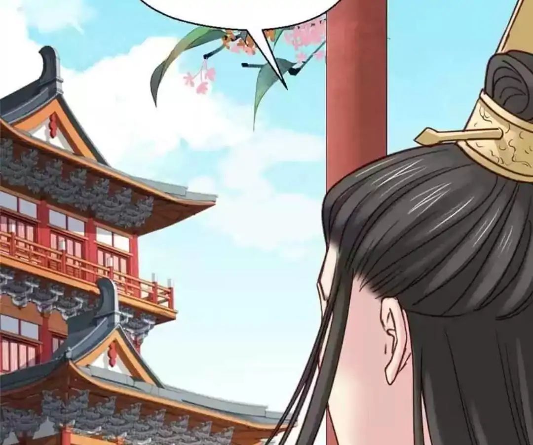 A Beauty, a Fatal Concubine Chapter 66 page 2 - Chapter 66