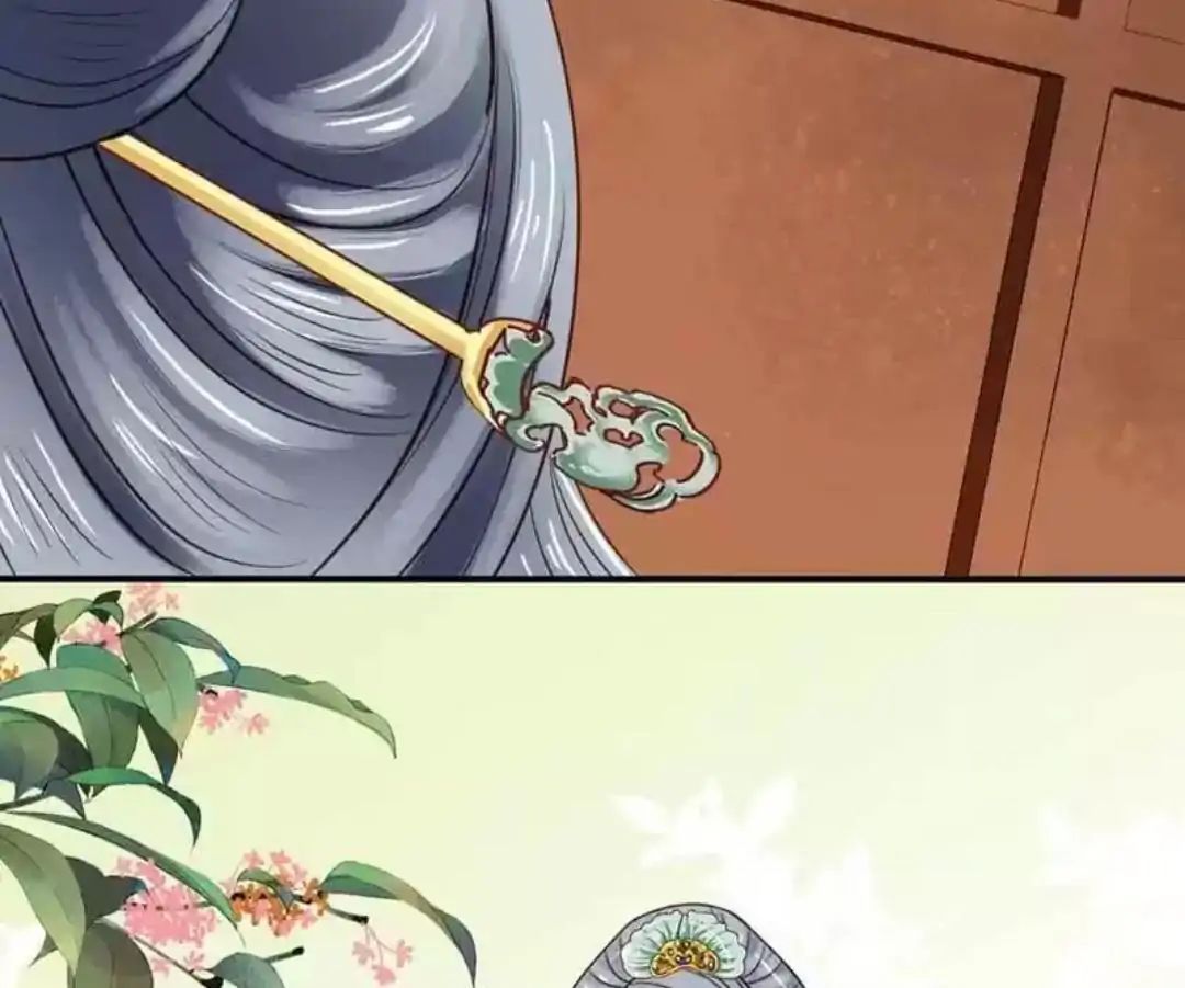 A Beauty, a Fatal Concubine Chapter 66 page 22 - Chapter 66