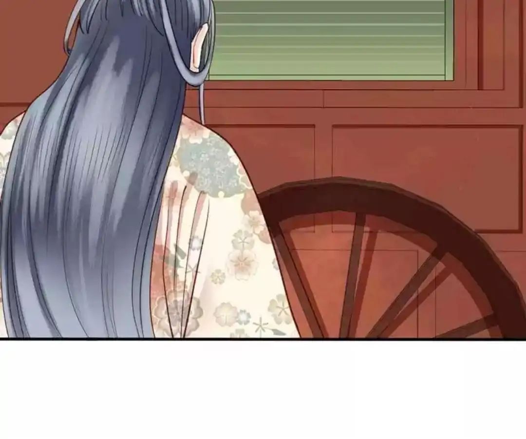 A Beauty, a Fatal Concubine Chapter 66 page 25 - Chapter 66