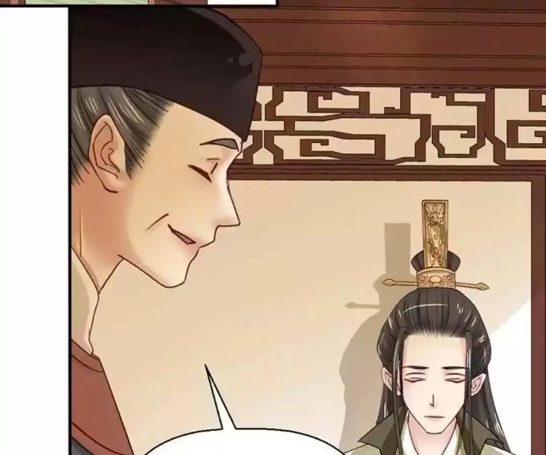A Beauty, a Fatal Concubine Chapter 66 page 28 - Chapter 66
