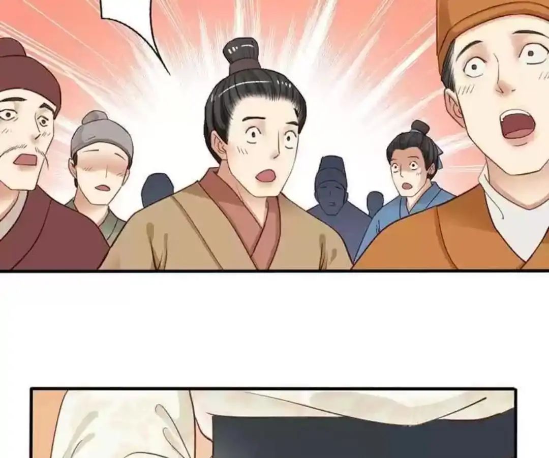 A Beauty, a Fatal Concubine Chapter 66 page 42 - Chapter 66