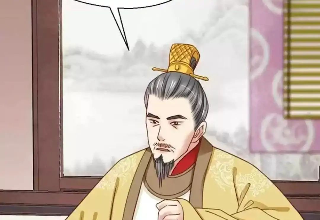 A Beauty, a Fatal Concubine Chapter 67 page 25 - Chapter 67