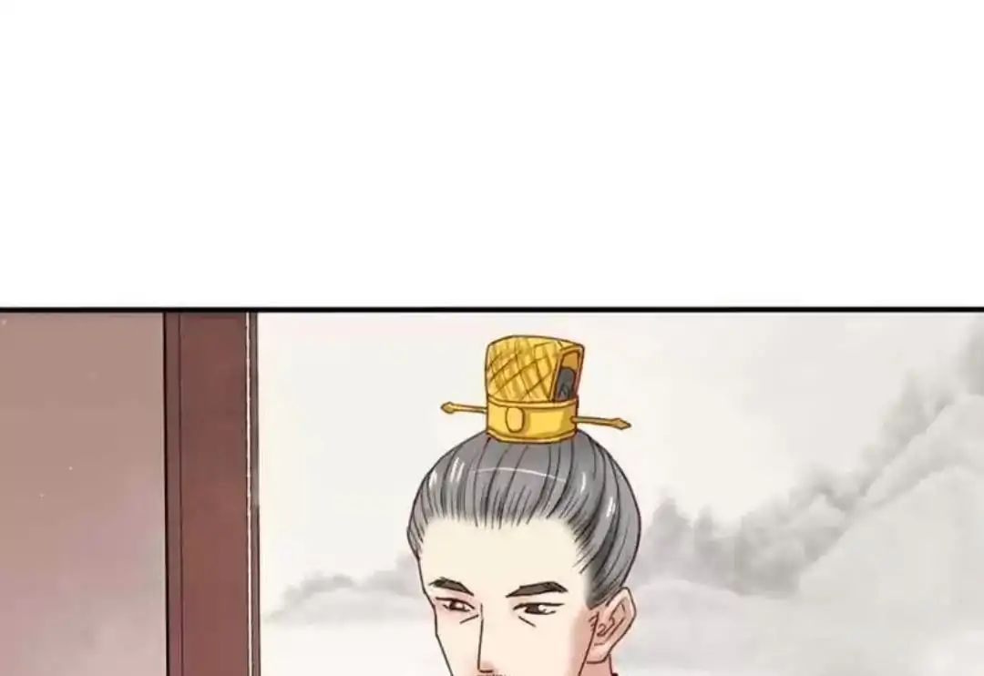 A Beauty, a Fatal Concubine Chapter 67 page 29 - Chapter 67