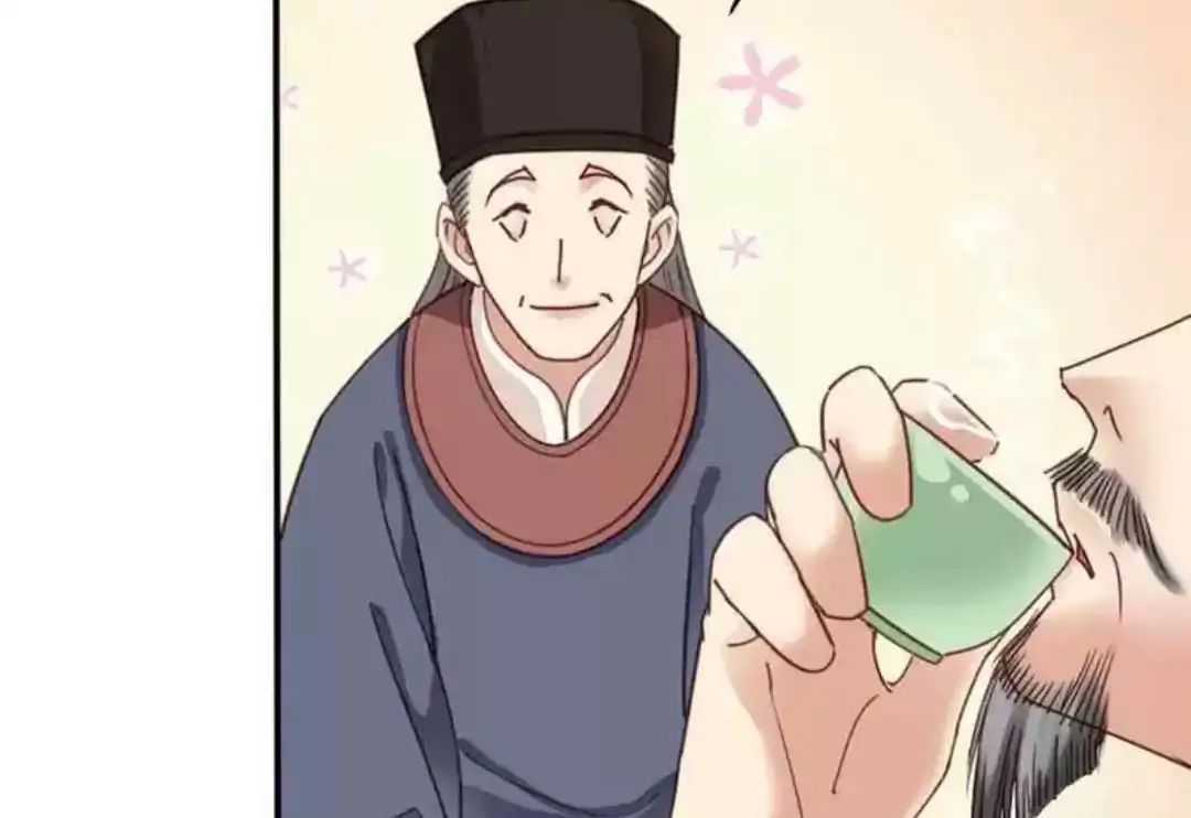 A Beauty, a Fatal Concubine Chapter 67 page 33 - Chapter 67
