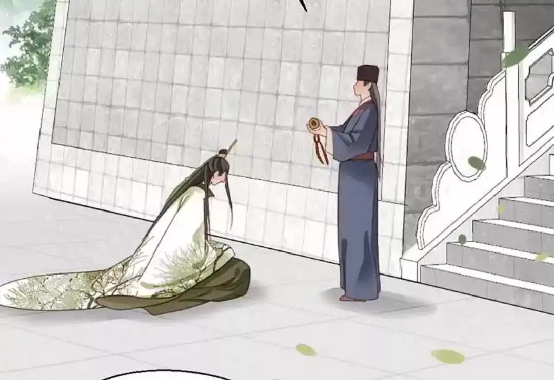 A Beauty, a Fatal Concubine Chapter 67 page 41 - Chapter 67