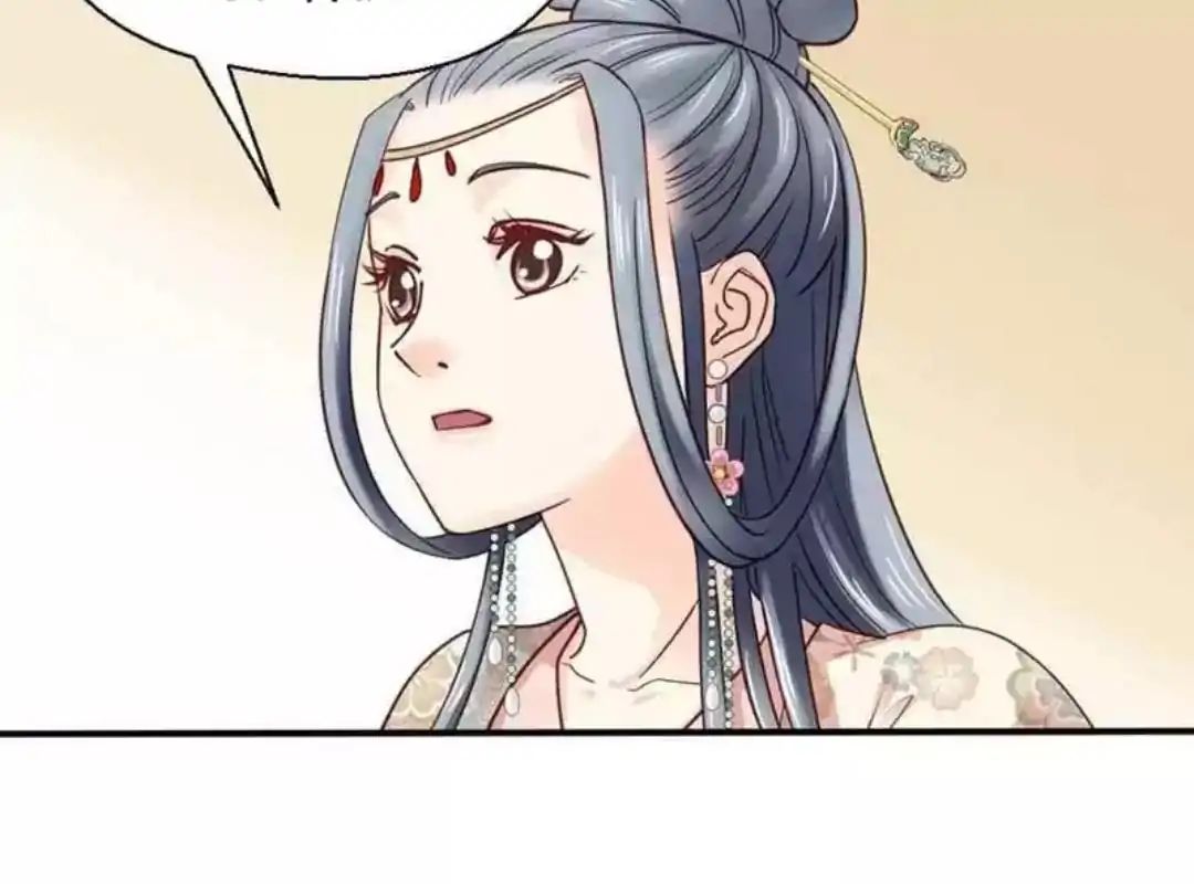 A Beauty, a Fatal Concubine Chapter 68 page 23 - Chapter 68