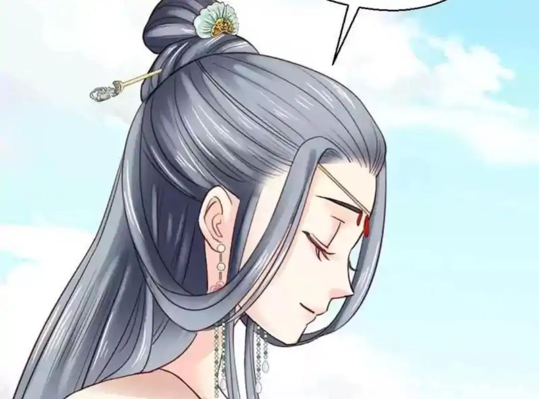 A Beauty, a Fatal Concubine Chapter 68 page 50 - Chapter 68