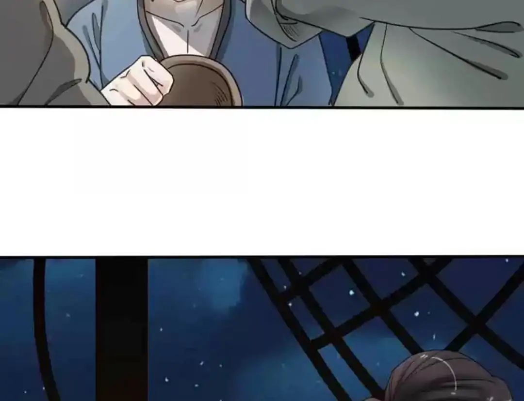 A Beauty, a Fatal Concubine Chapter 69 page 17 - Chapter 69