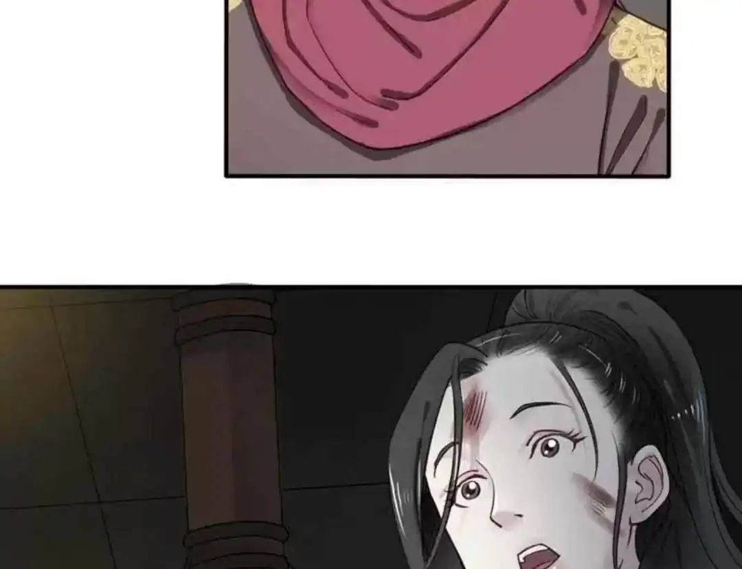 A Beauty, a Fatal Concubine Chapter 69 page 22 - Chapter 69