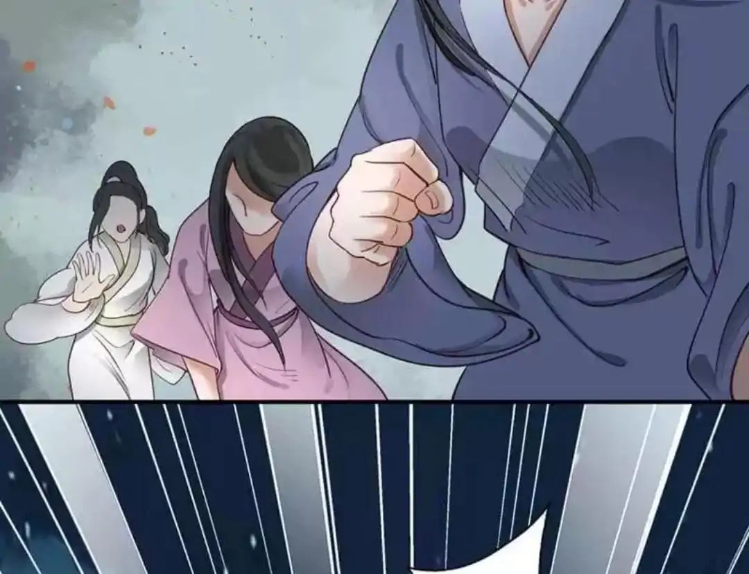 A Beauty, a Fatal Concubine Chapter 69 page 29 - Chapter 69
