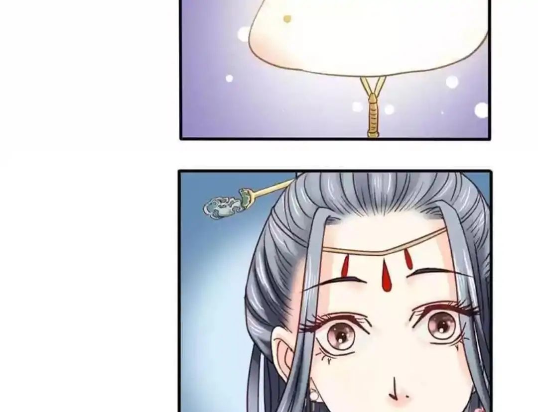 A Beauty, a Fatal Concubine Chapter 69 page 46 - Chapter 69