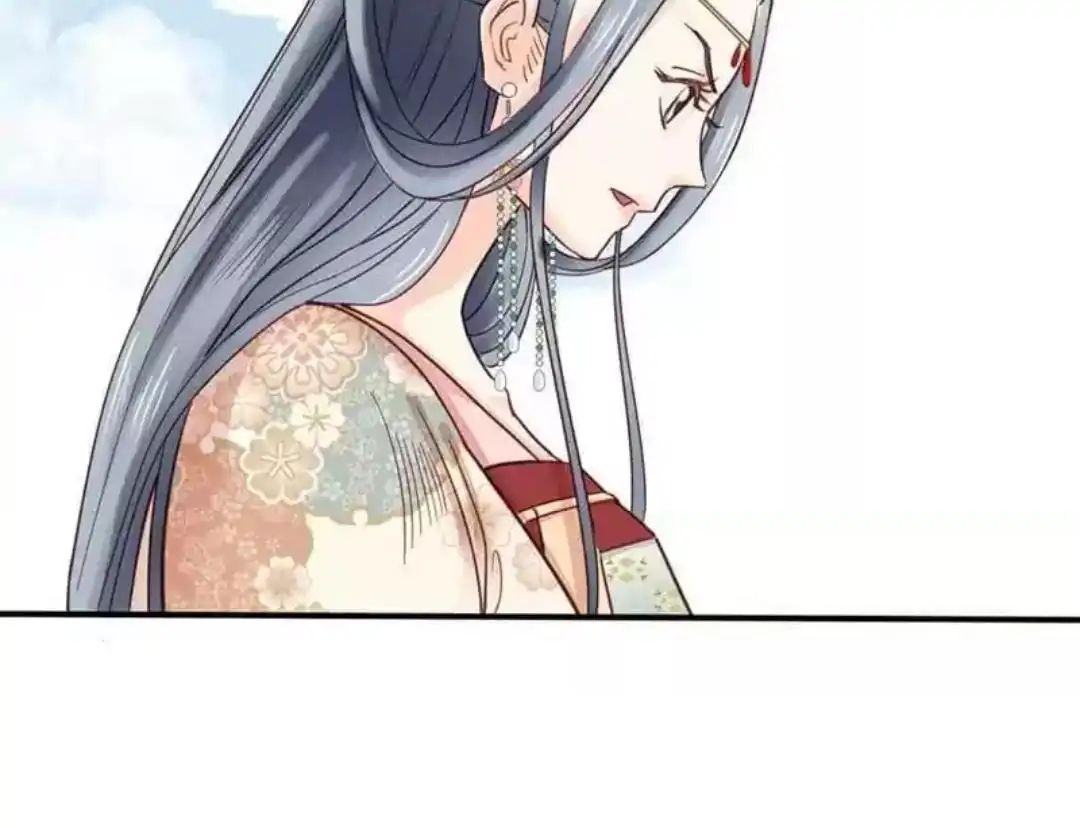 A Beauty, a Fatal Concubine Chapter 69 page 6 - Chapter 69