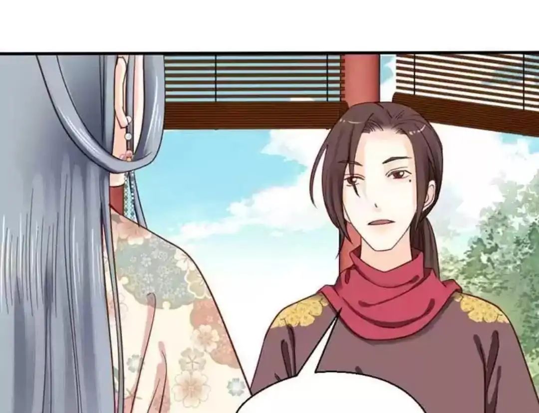A Beauty, a Fatal Concubine Chapter 69 page 7 - Chapter 69